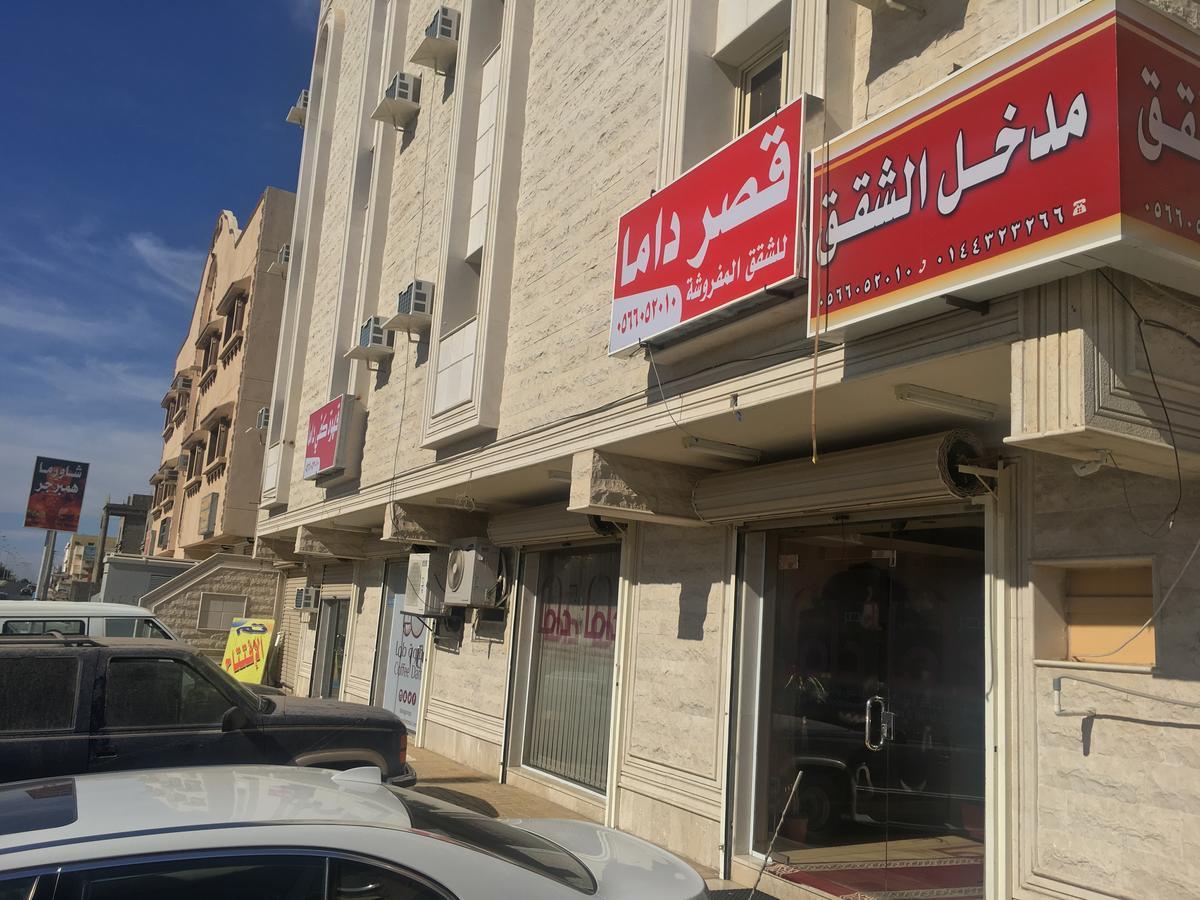 Kasr Dama Furnished Apartments Duba Exterior photo